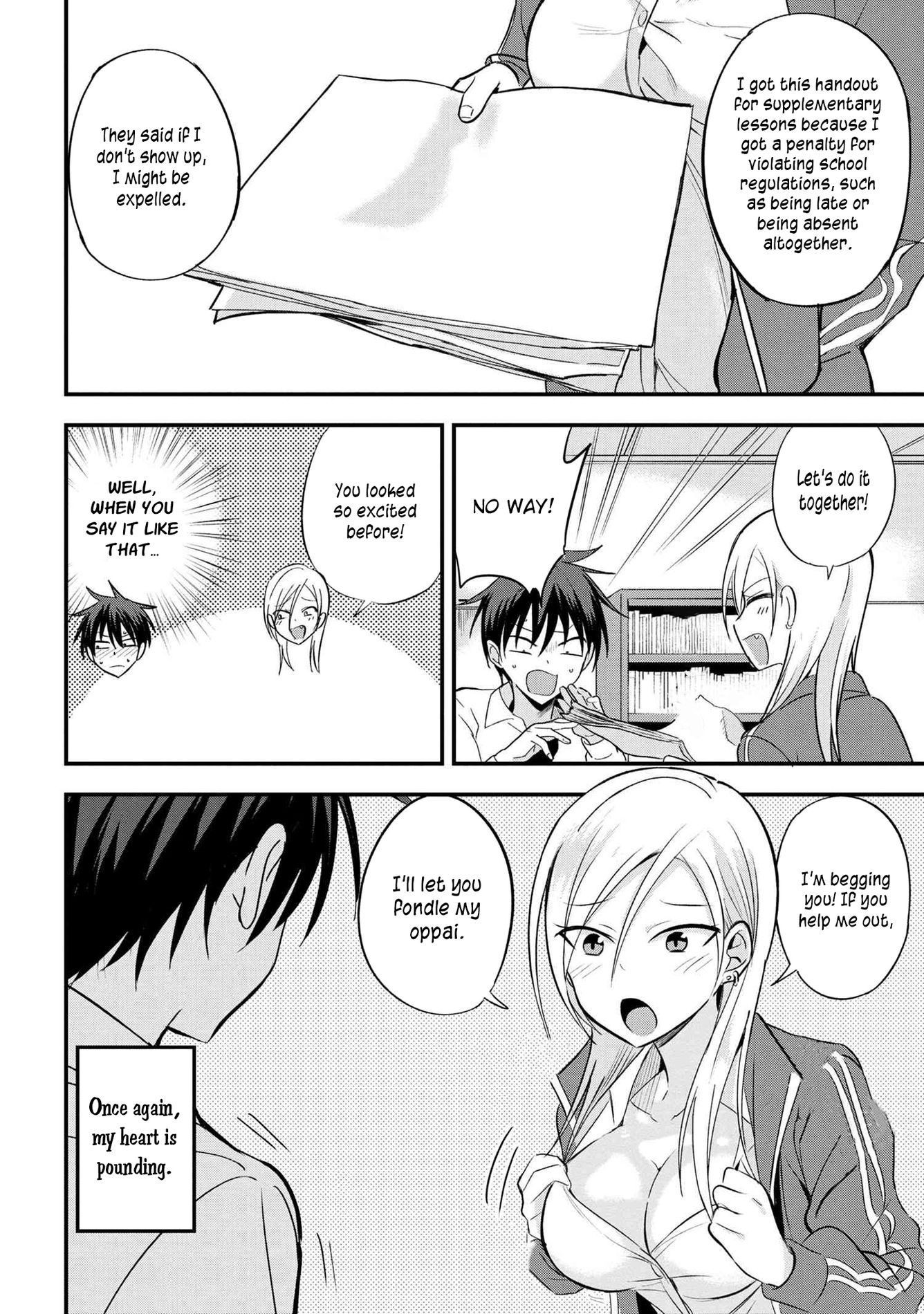 Please go home! Akutsu-san, Chapter 13 image 2